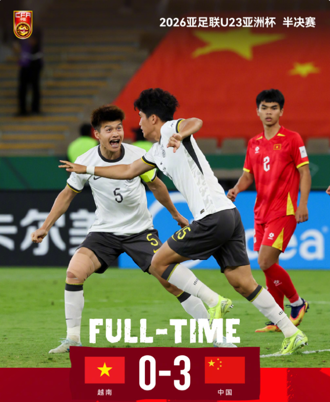 世界杯手机观看平台入口-CCTV5调整直播!中国队冲首座冠军,决赛还未开打,迎来2个坏消息